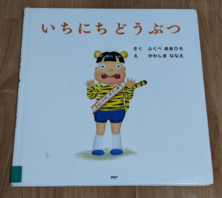 Pxl_20231205_0622097272